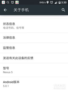 温州手机转让 谷歌五代95新，体验最新安卓系统的绝佳机会