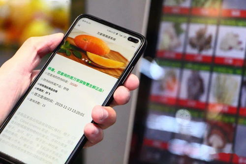 科技守护餐桌安全 云阳市民用手机扫码即可追溯食品安全信息