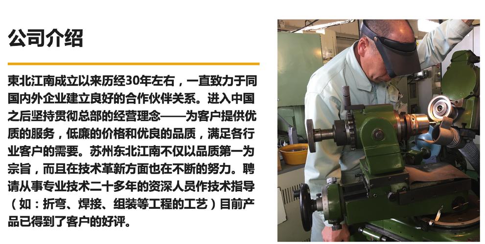 com  并联络我们业务经理   徐经理  加工
